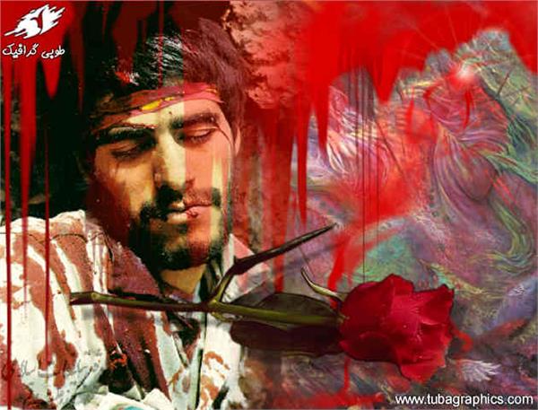 شهید