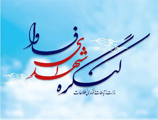 کنگره