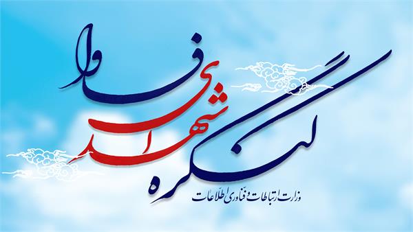 گنگره